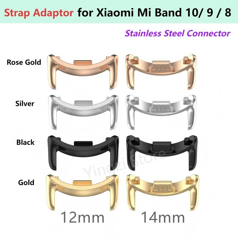 샤오미 미밴드 10 9 8 NFC용 메탈 어댑터 스트랩 - Sport Loop Strap 리뷰 및 가격